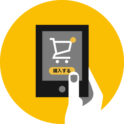 VISA加盟店やECサイトで買い物できる！