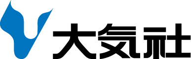 大気社