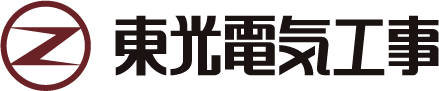 東光電気工事