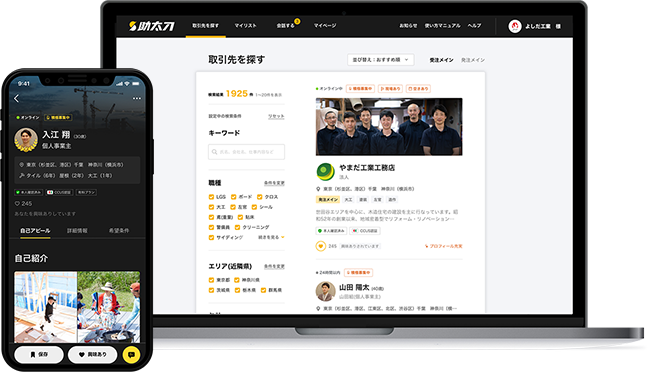 無料