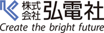 株式会社弘電社