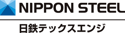 日鉄テックスエンジ株式会社
