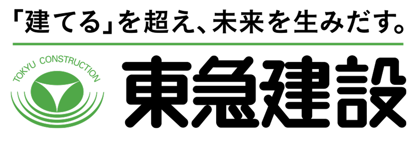 東急建設株式会社