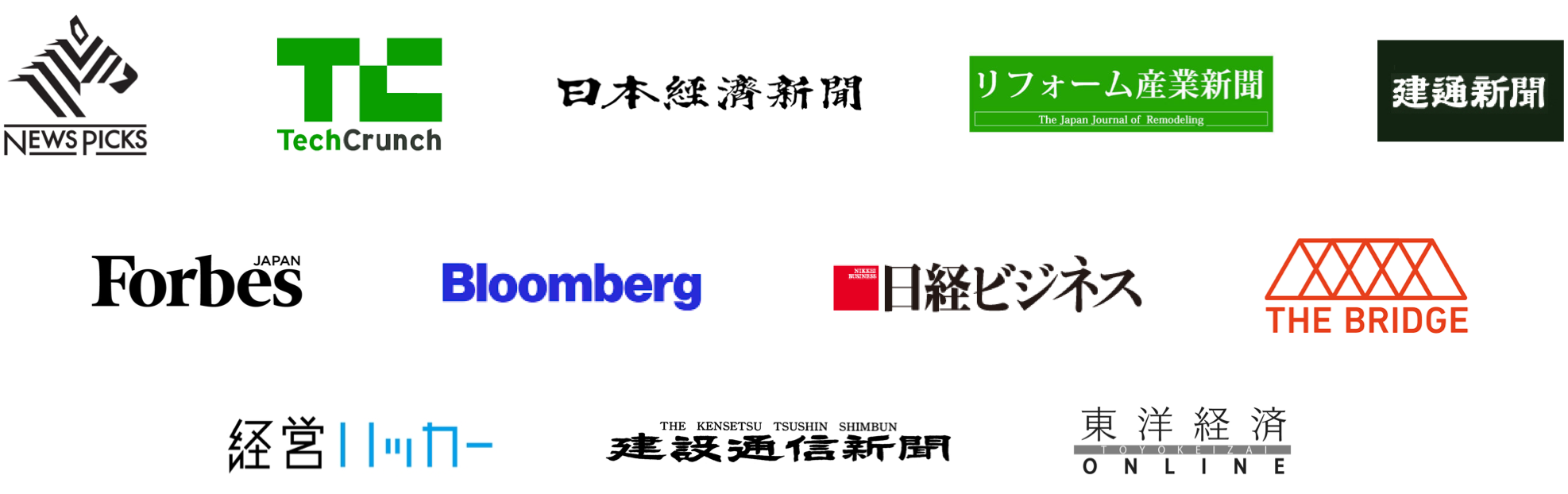 メディア掲載